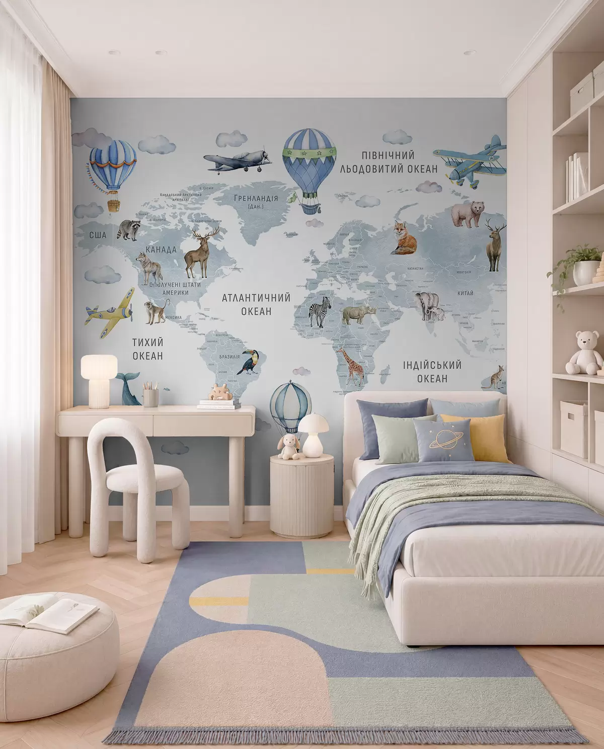 murales de pared Atlas azul en ucraniano c00001ukv1