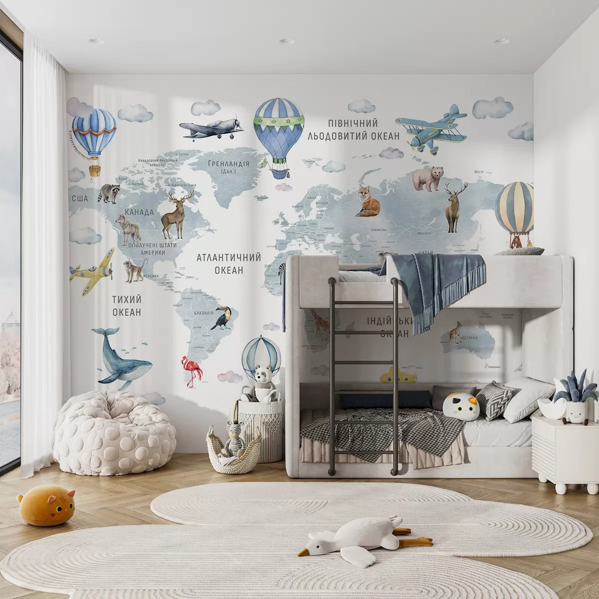 murales de pared Atlas azul en ucraniano c00001ukv1